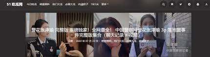 环境下依然
