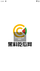 角中畅游