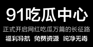 正确看待这